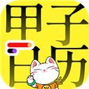网飞猫 